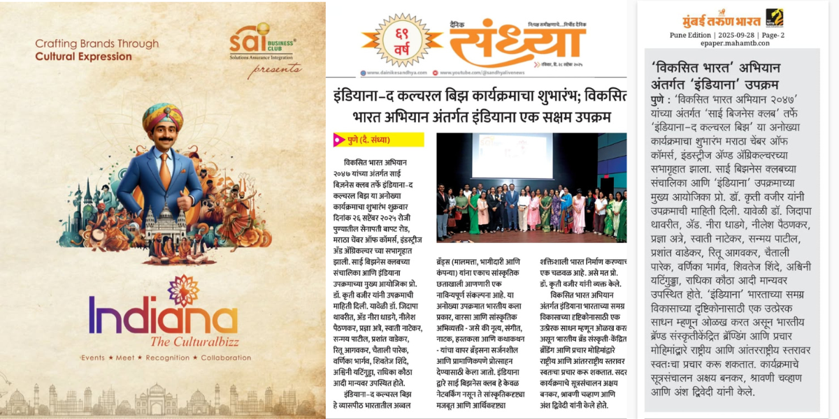 INDIANA – THE CULTURALBIZZ